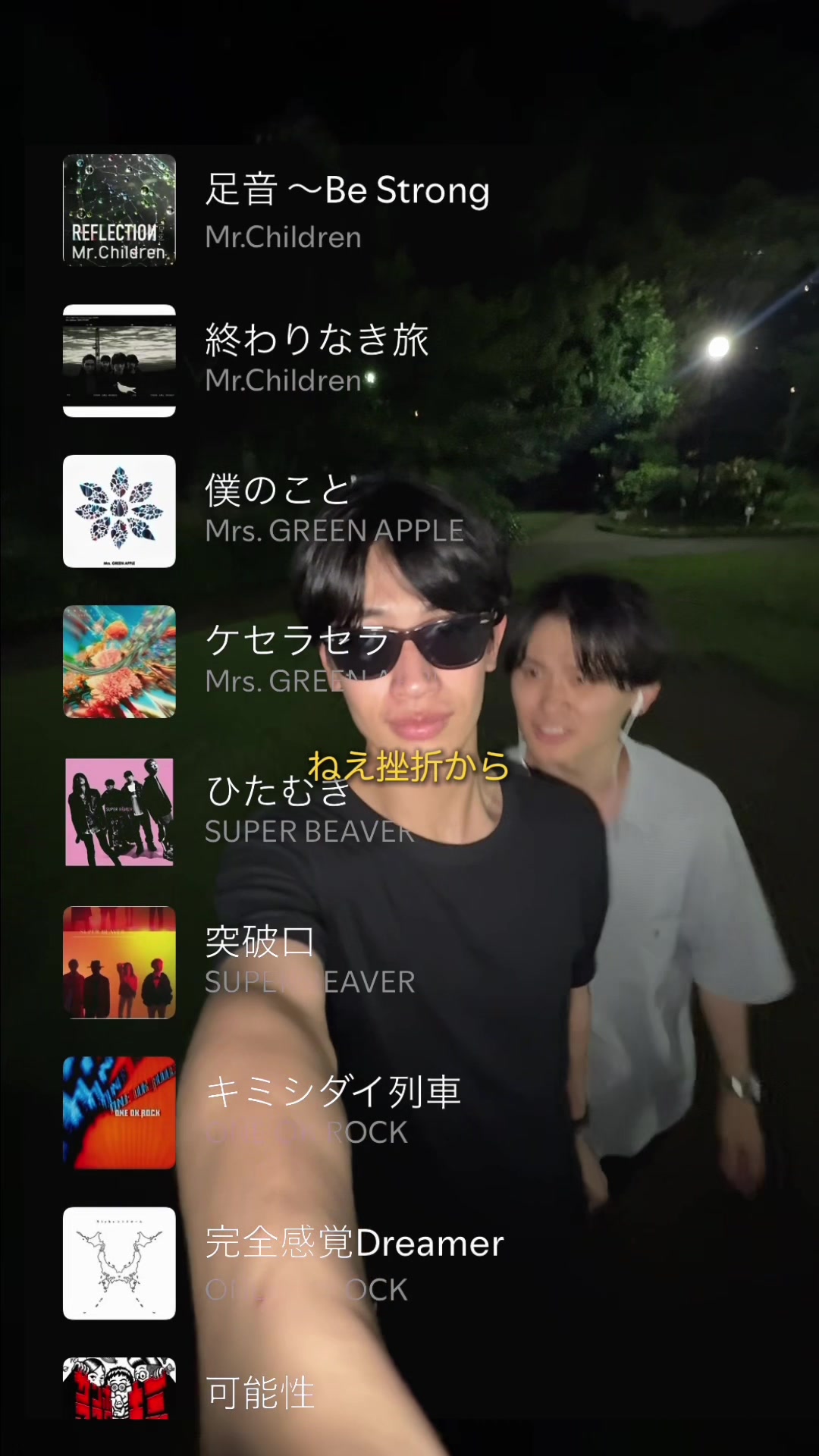 @スコレコード