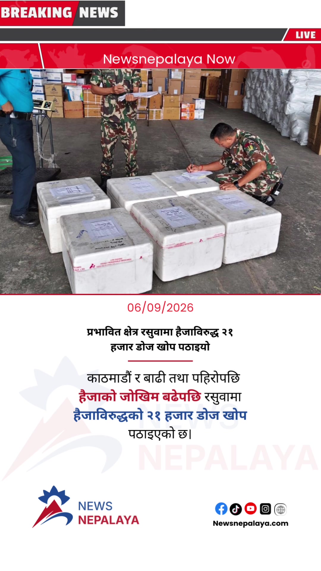 @Newsnepalaya Media Network