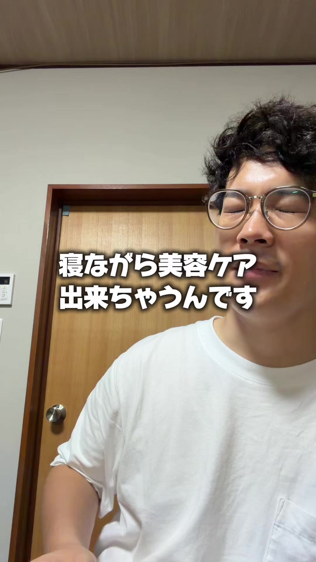 @日々を楽しむ旦那