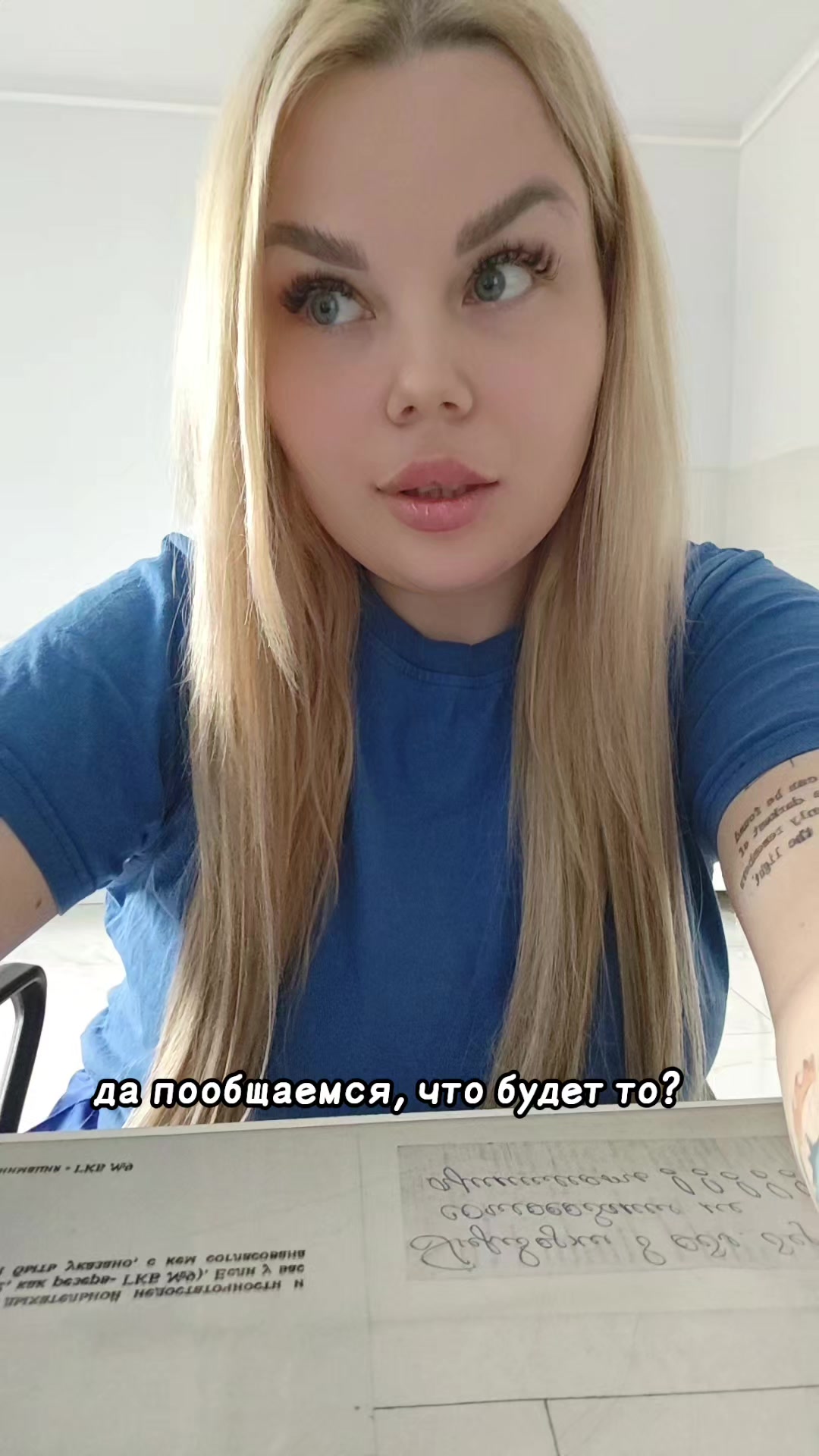 @Дочь маминой подруги 🤙
