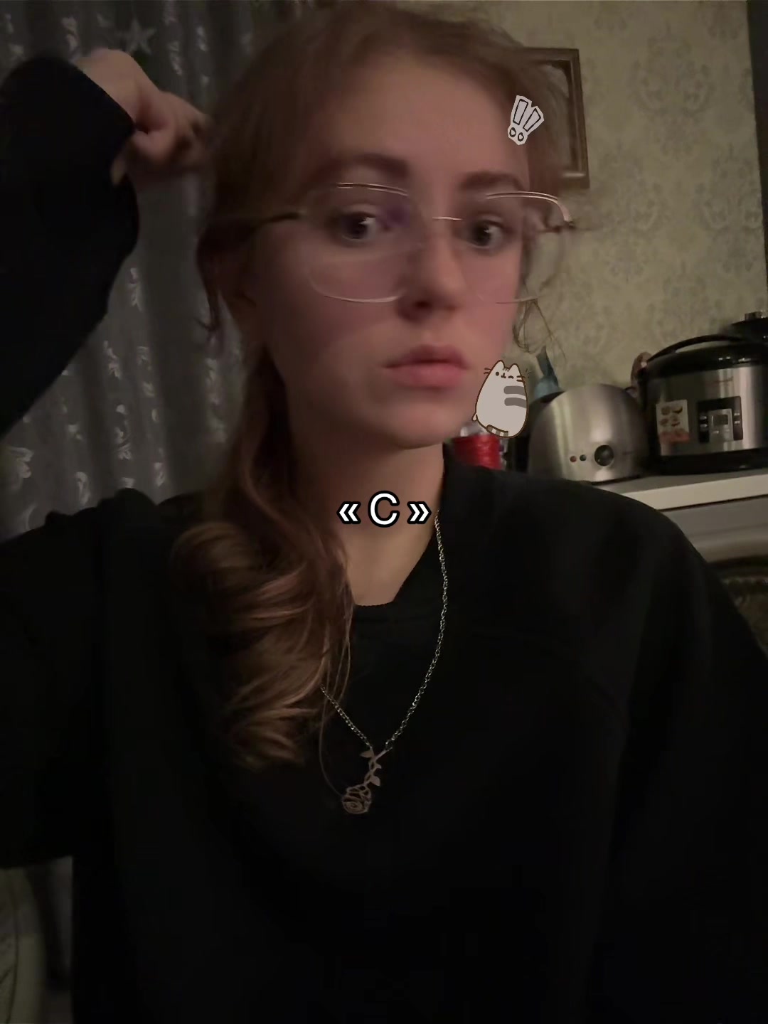 @Анисия.