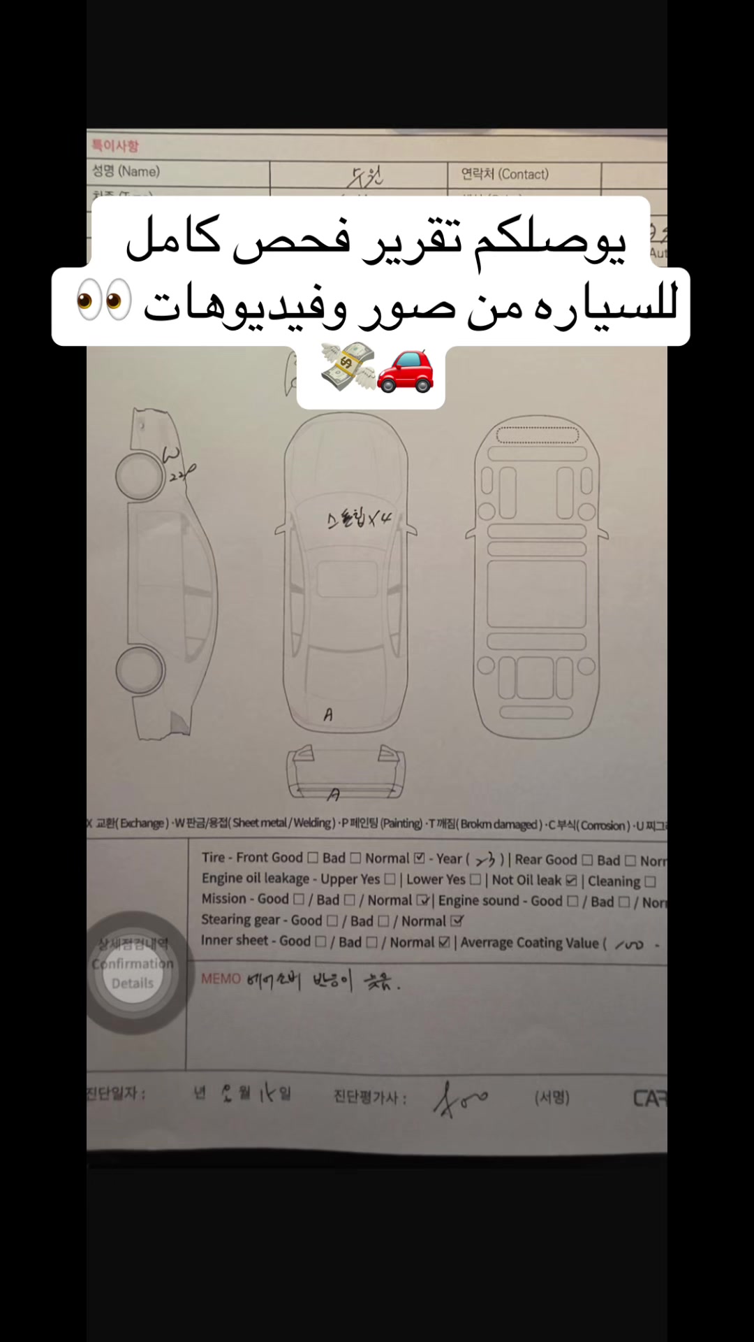 @أنس |وكيل لدكان مزاد