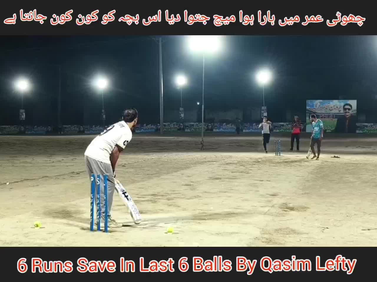 @Cricket Dream