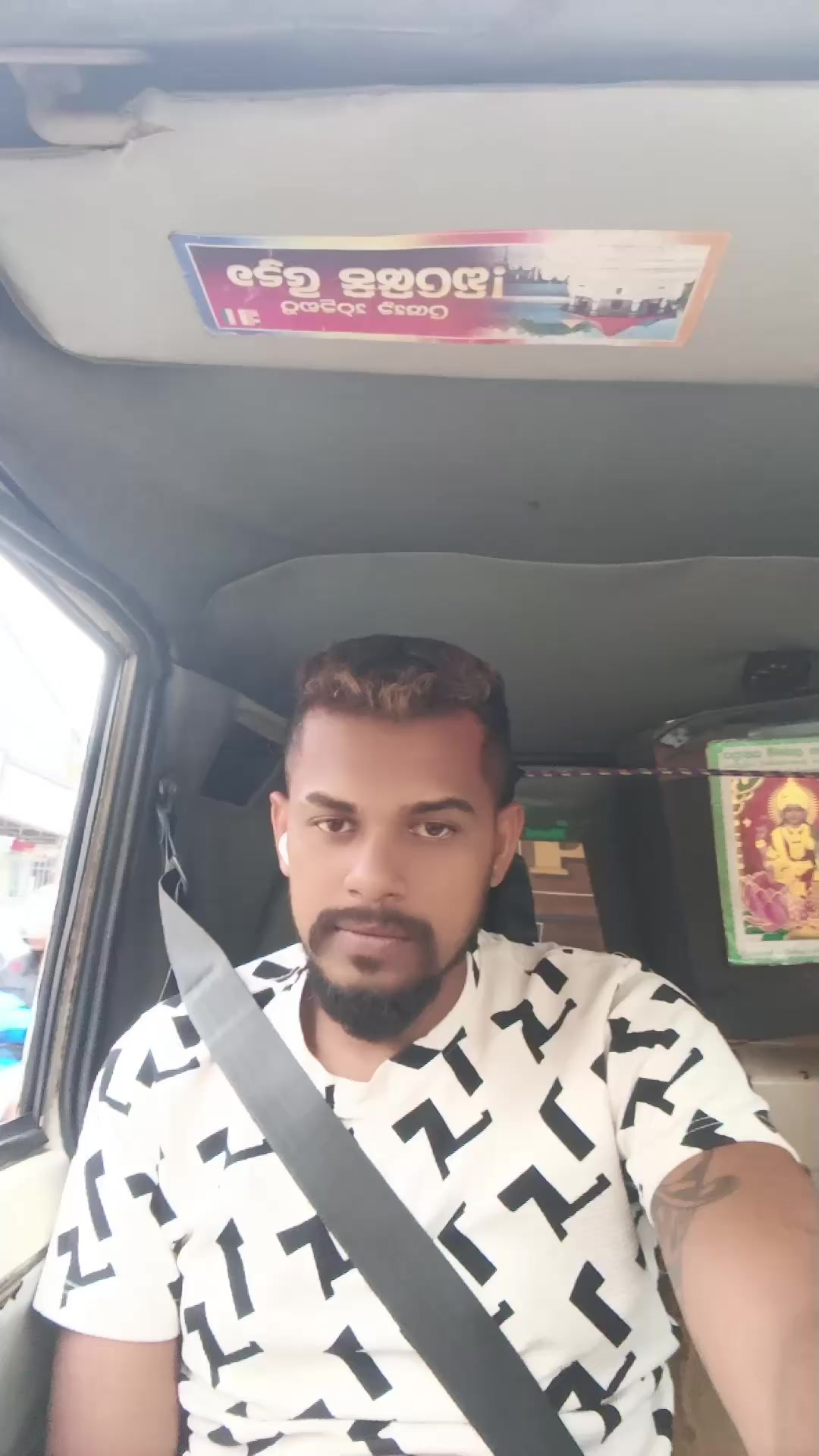 @😘තරි😘නදුන්🙃