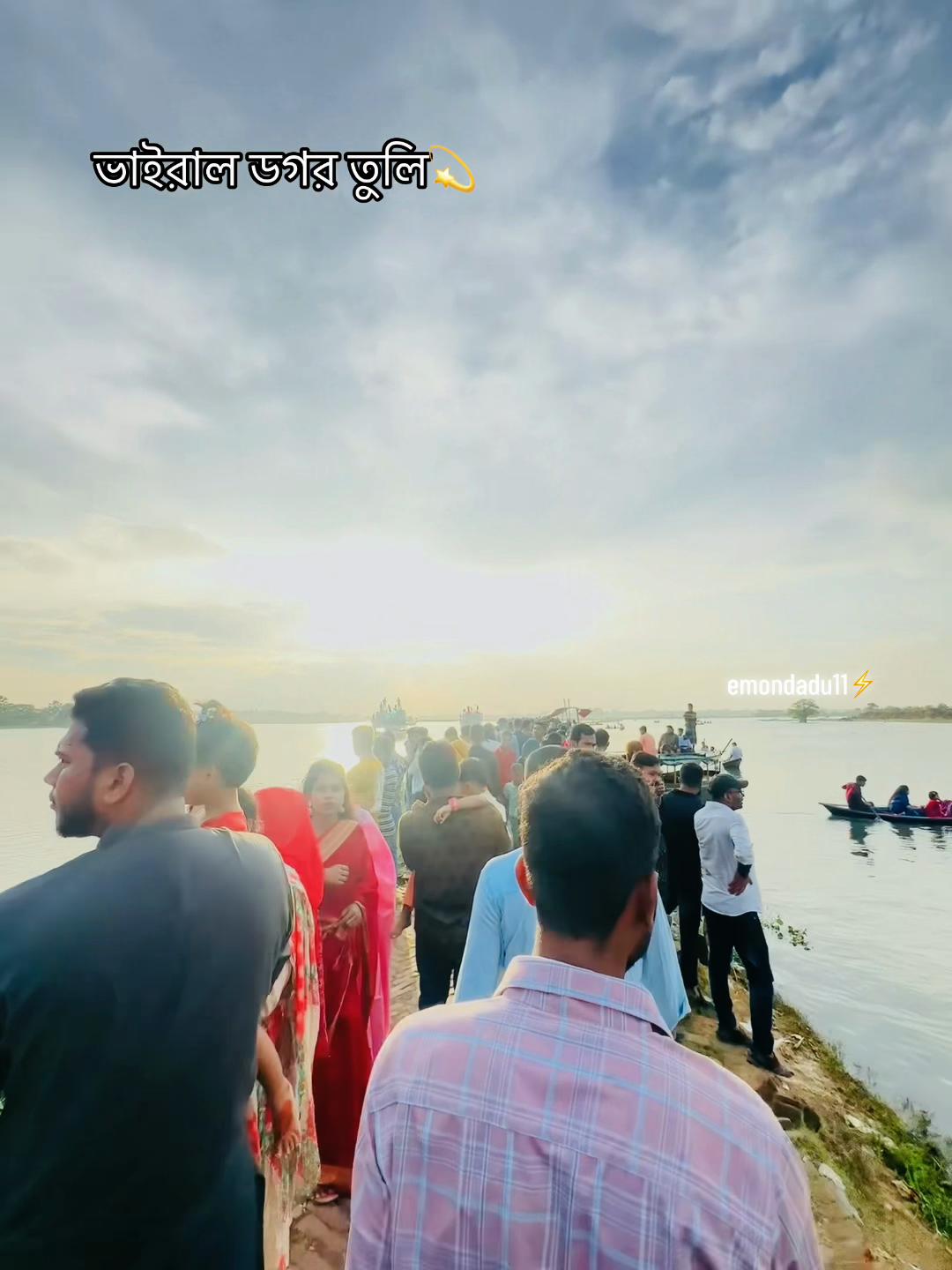 @ᴇᴍᴏɴ ᴅᴀᴅᴜ_