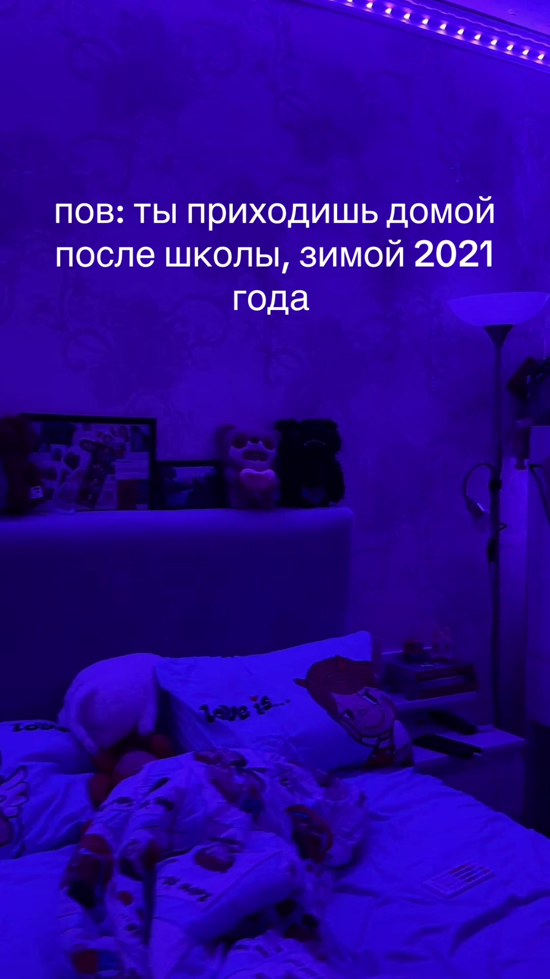 @кто такая ежи́нда?
