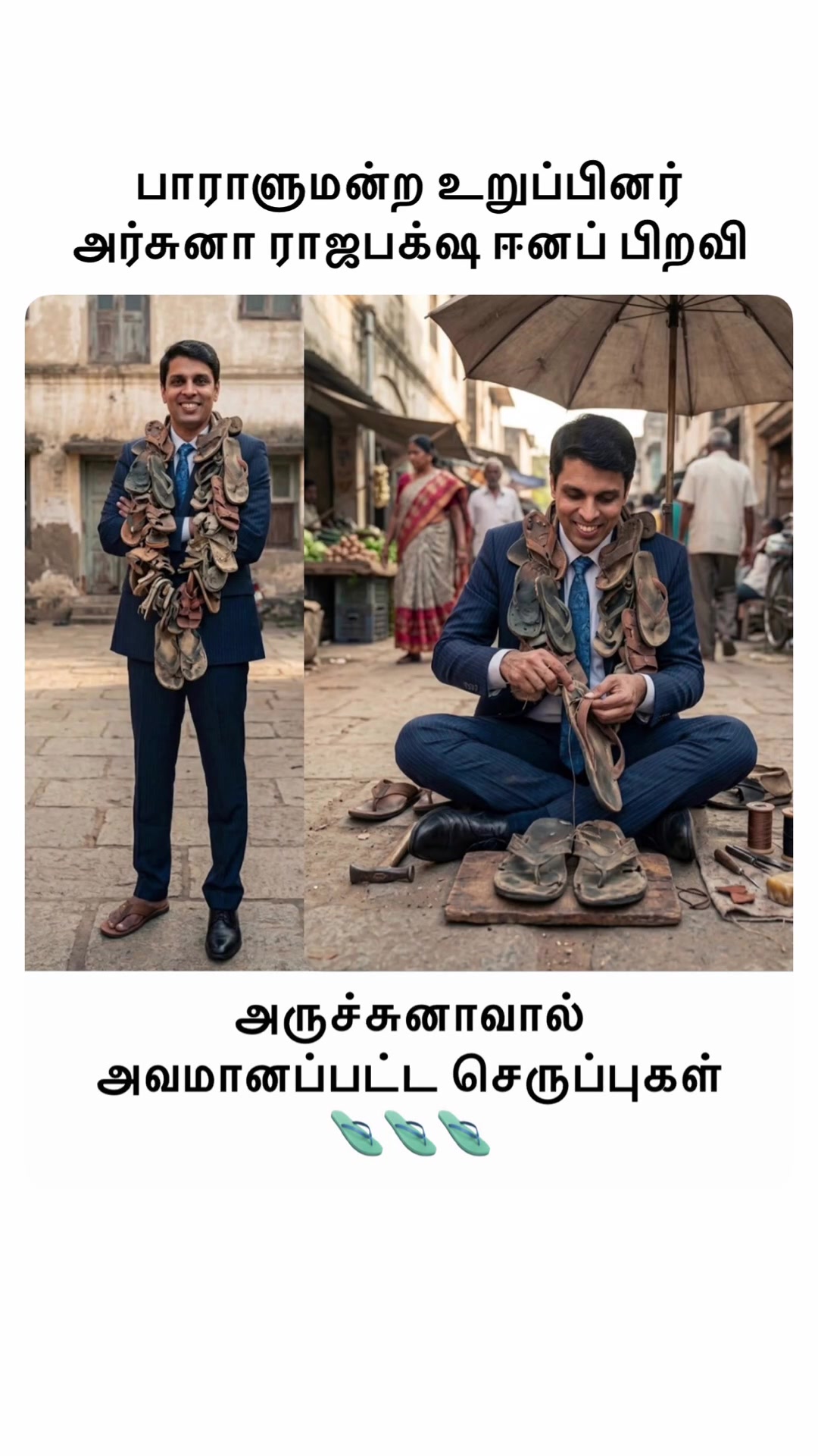@ஆதித்தன் Tamil Native