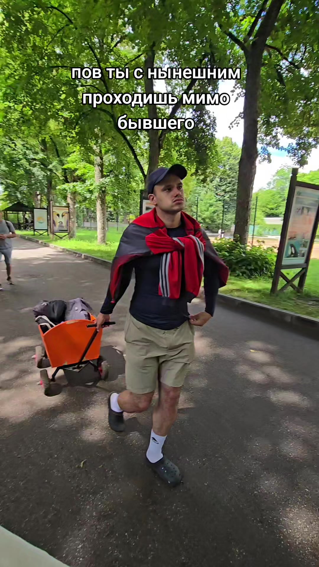 @пассионарный толчок