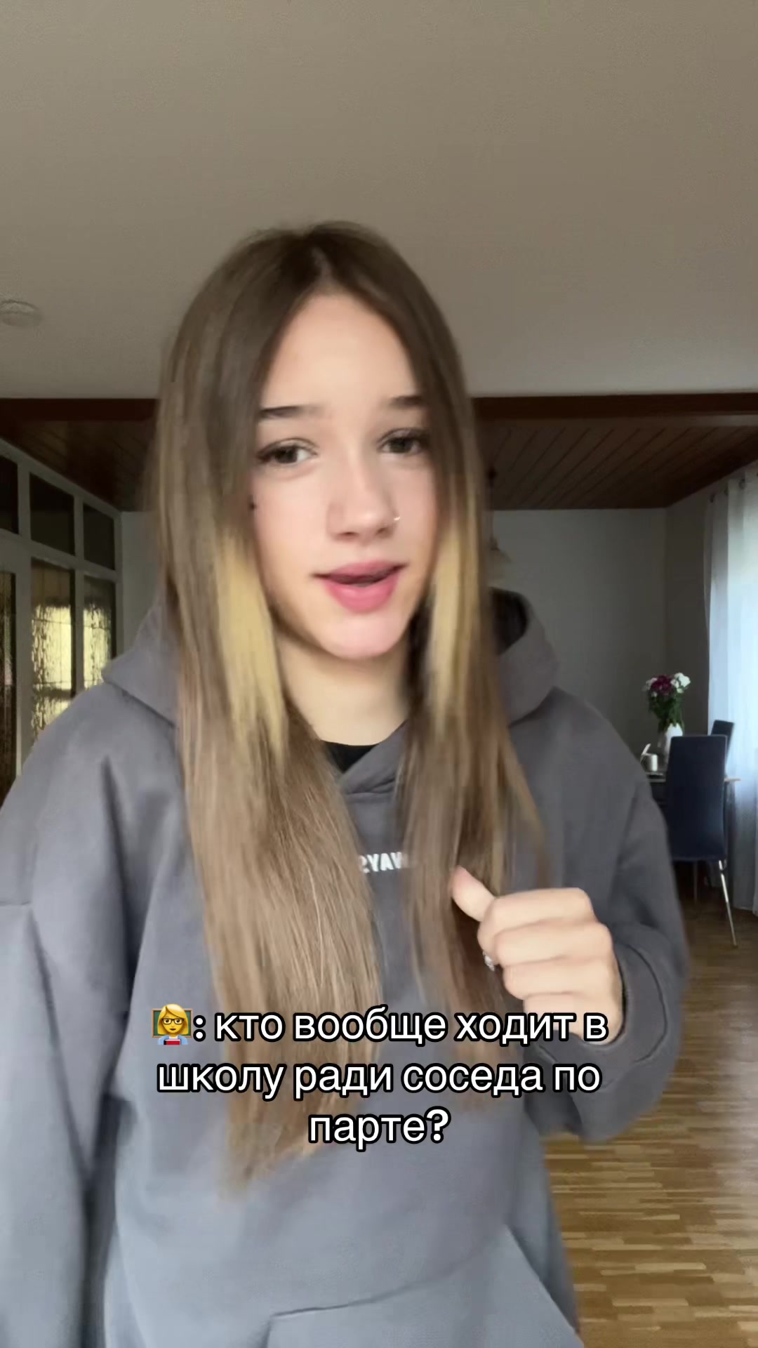 @машка