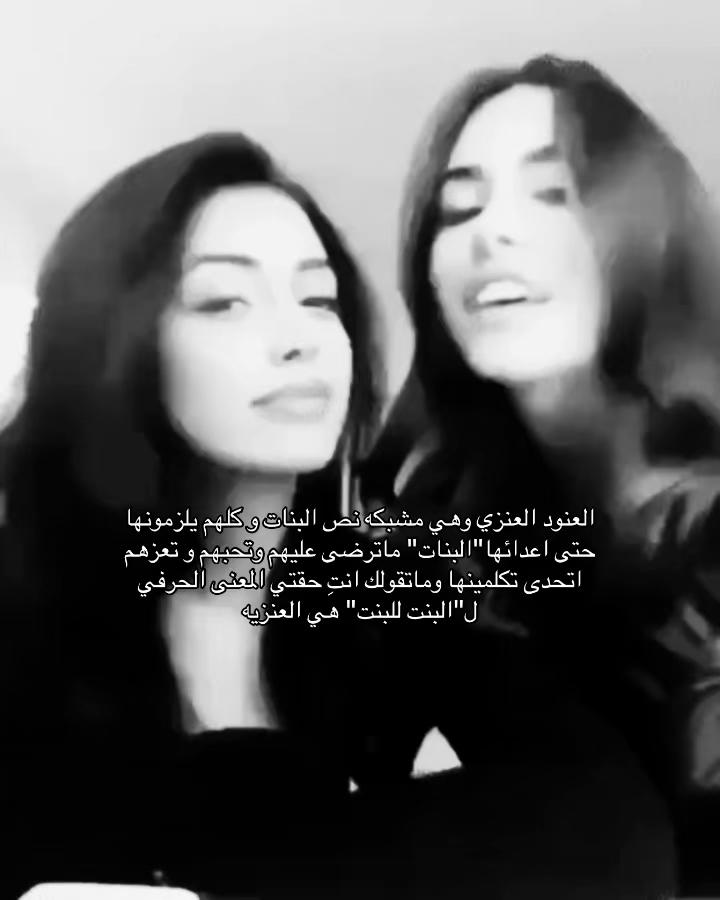 @انستاويه تيكتوكيه يبوي