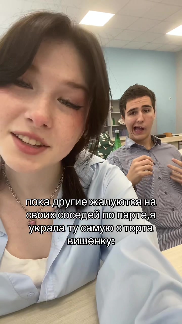 @джоник