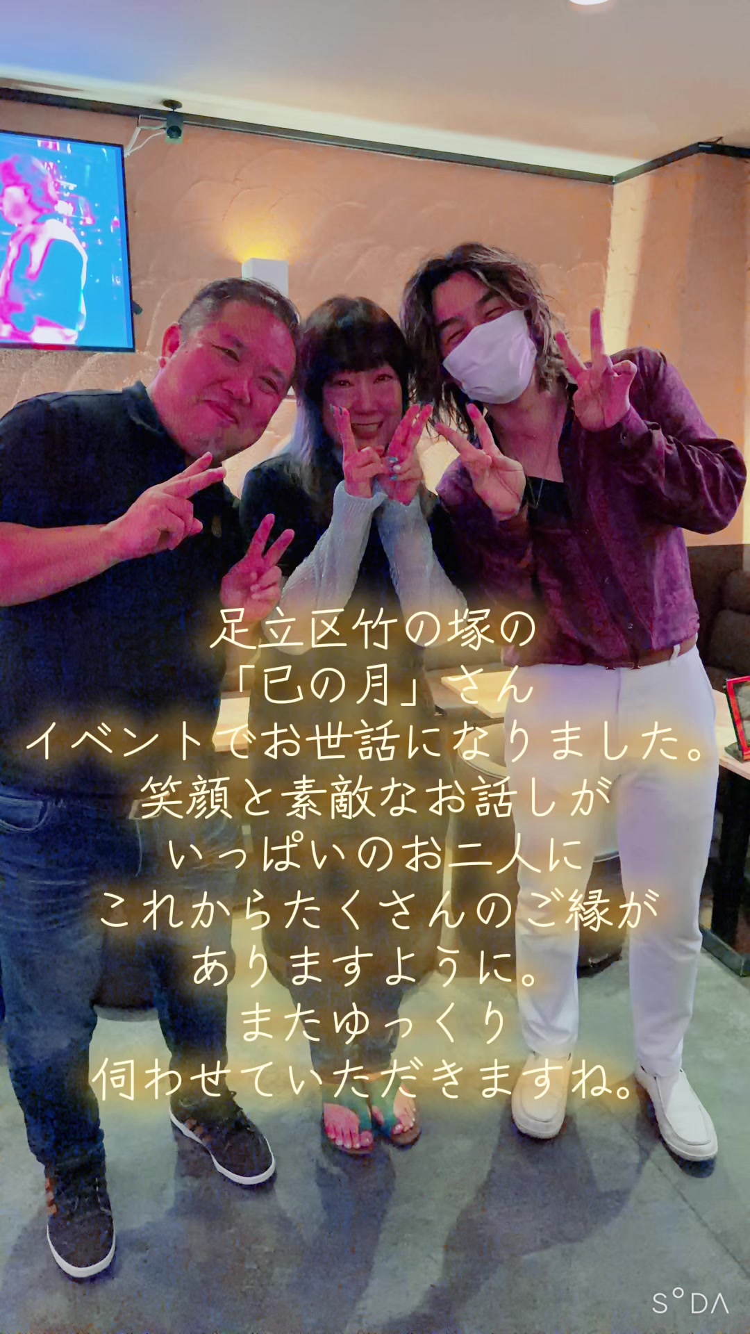 @SHIN｜魂を調える人