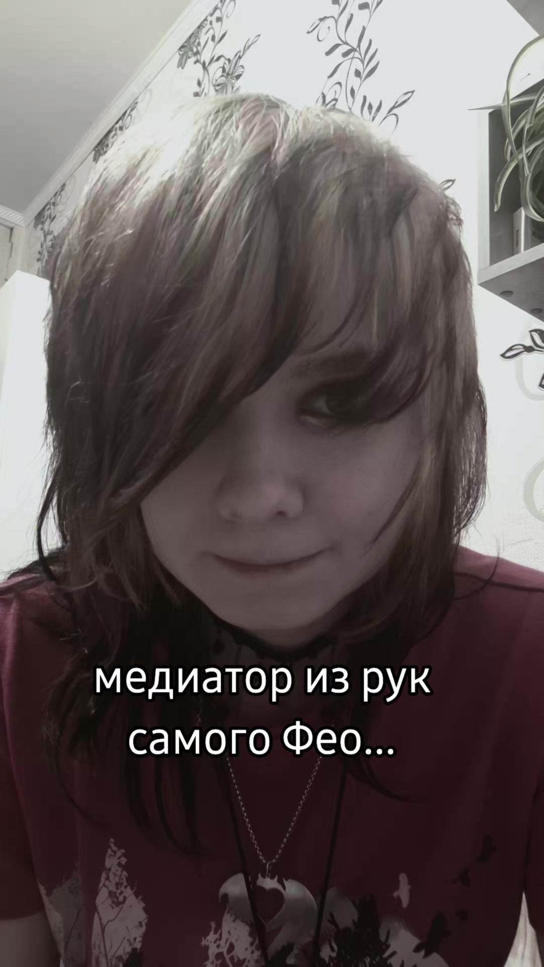 @Bluetooth♱✟