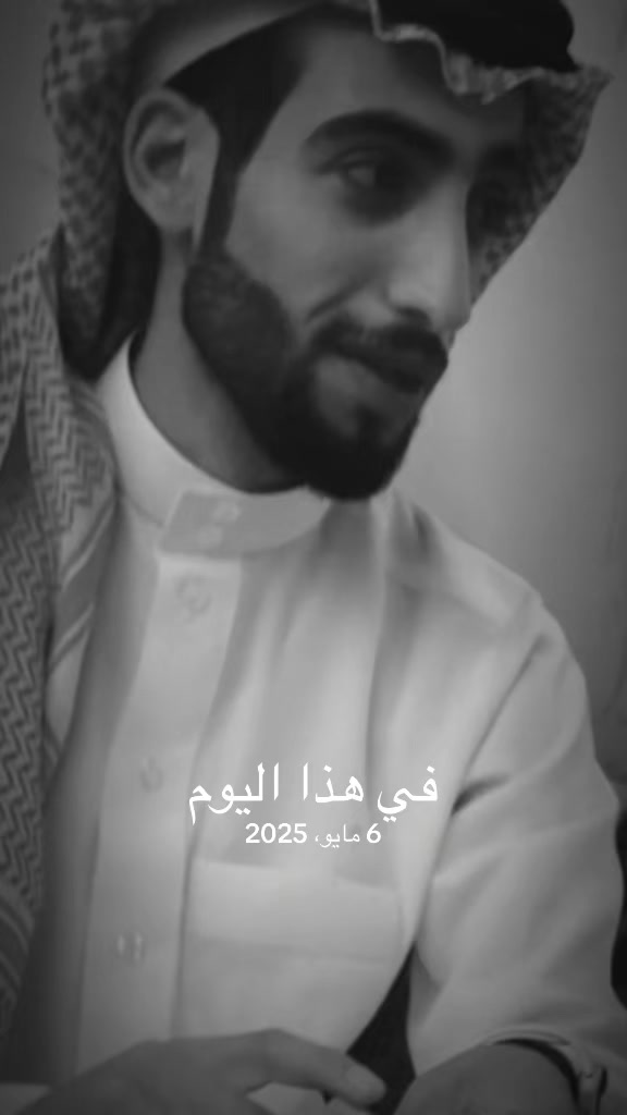 @🇯🇴صفياني ياعين ابوي🇸🇦