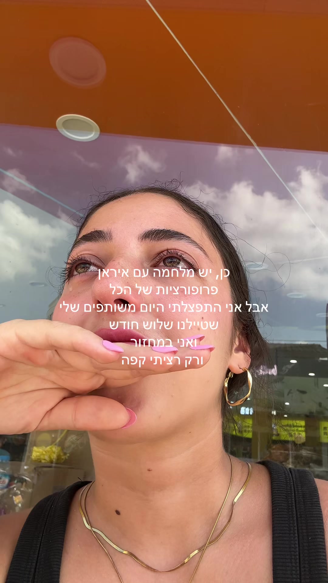 @מעיין הבלר🐞