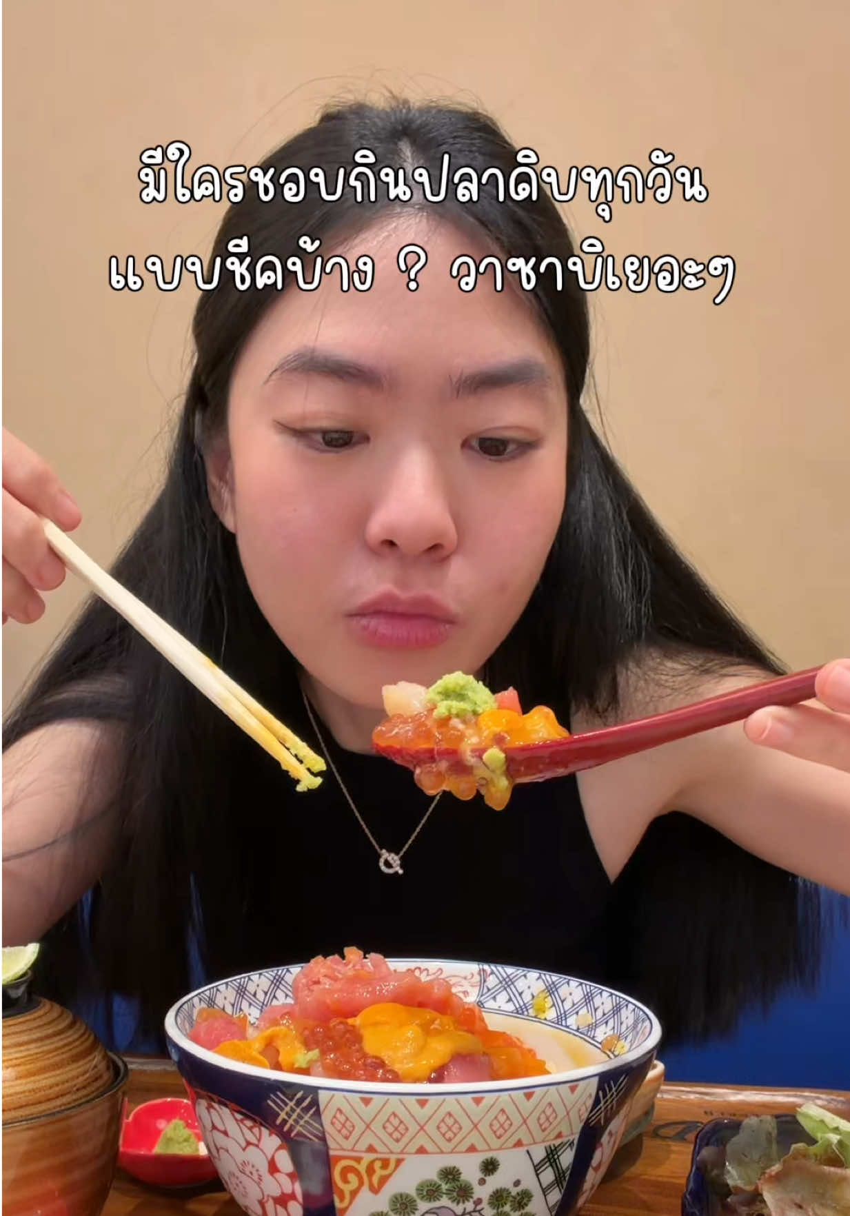 @ชีค กินหรูอยู่สบายกับCheek