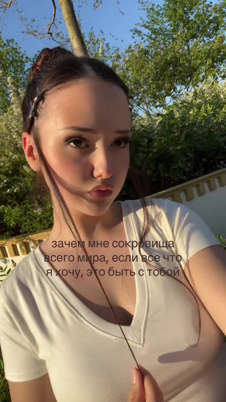 @машуля