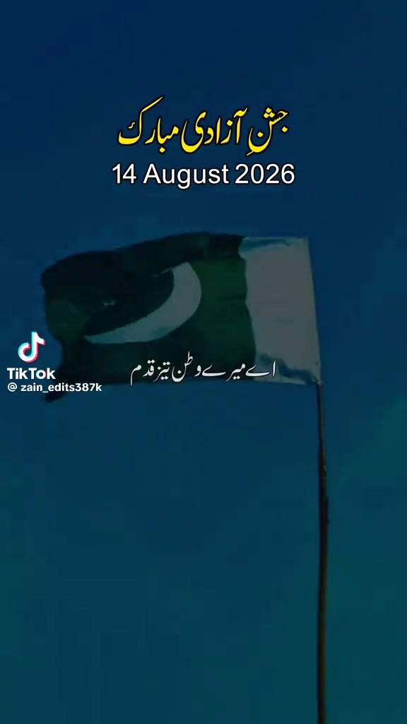 @rihan malik