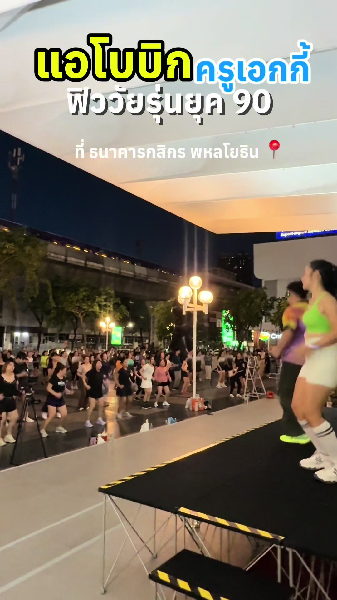 @ปอร์ปลาที่หุ่นนาฬิกาทราย Ⓜ️