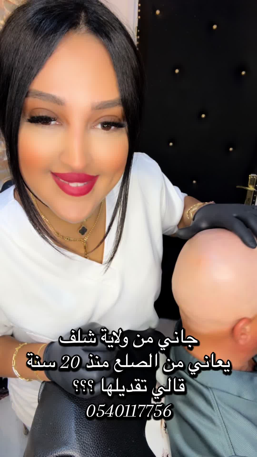 @Rym Dior
