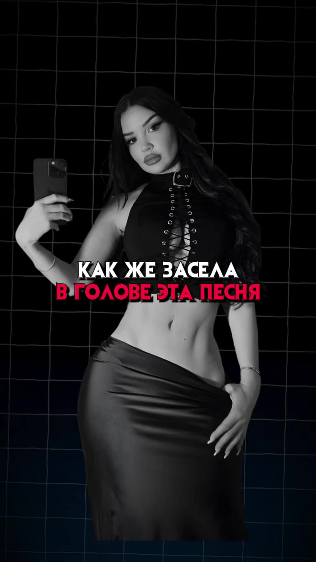 @Music Tik Tok