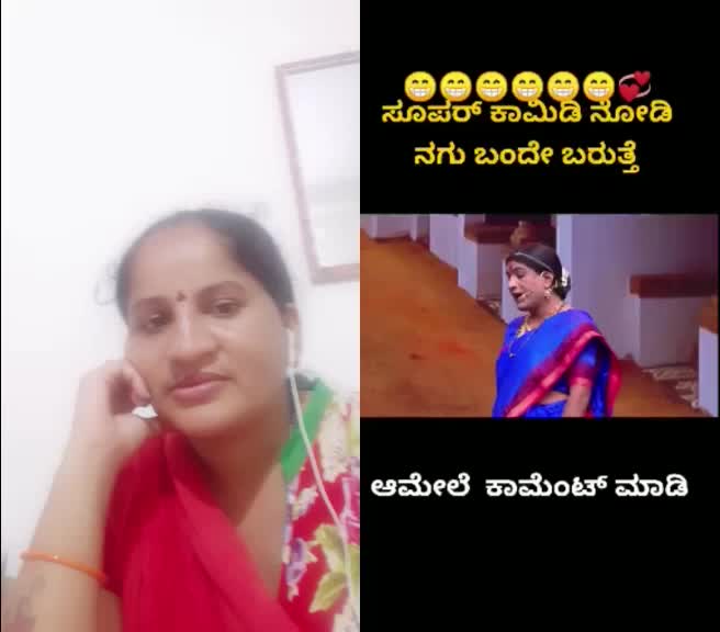 @ಶೋಭ