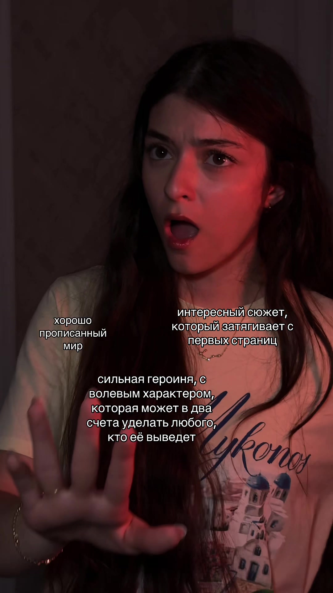 @тгк: lussbooks🤍