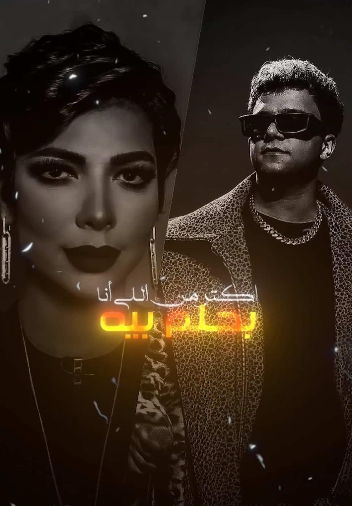 @الجزار