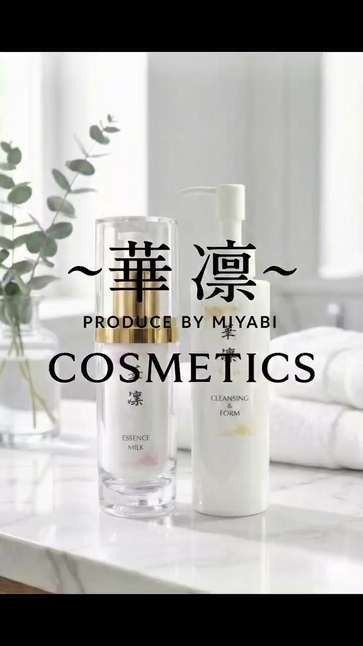 @Miyabi.cosme.karin