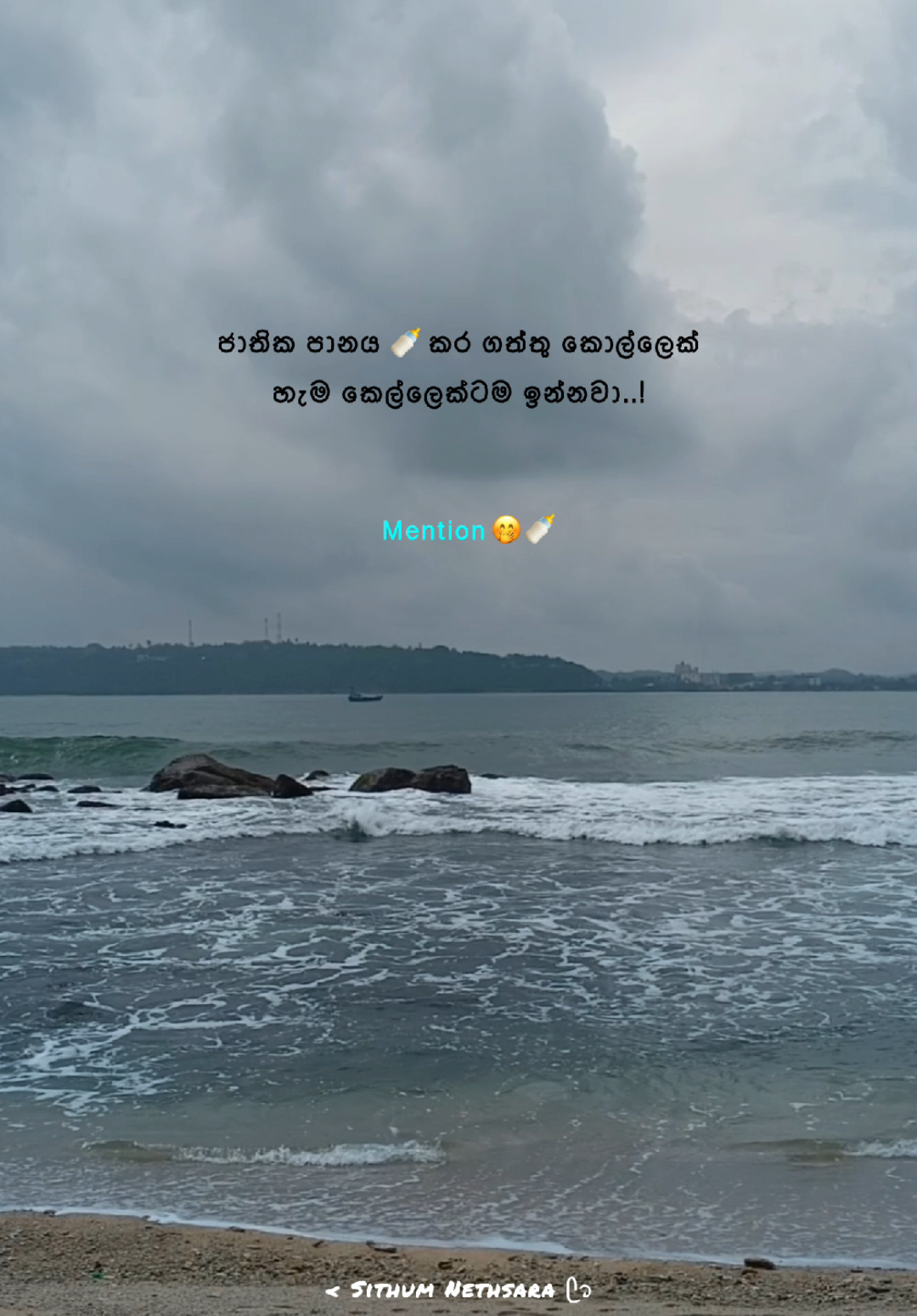 @Sithum Quotes ☁️