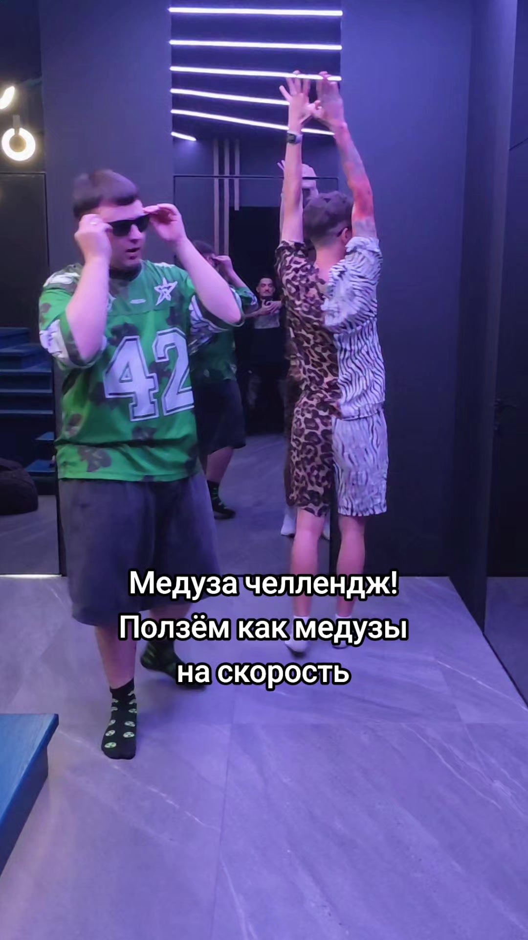 @Пятёрка⁴²
