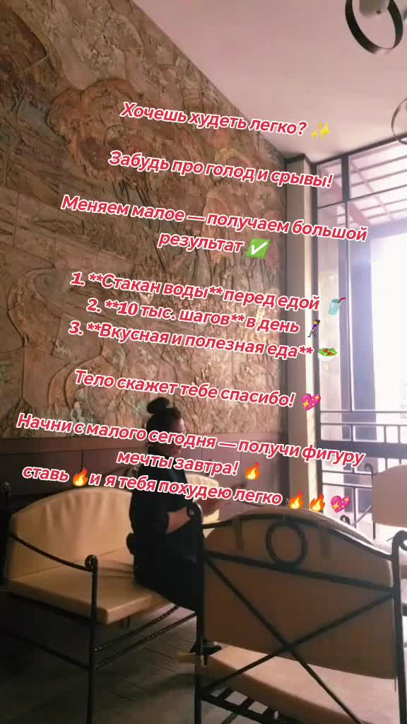 @Жанусик
