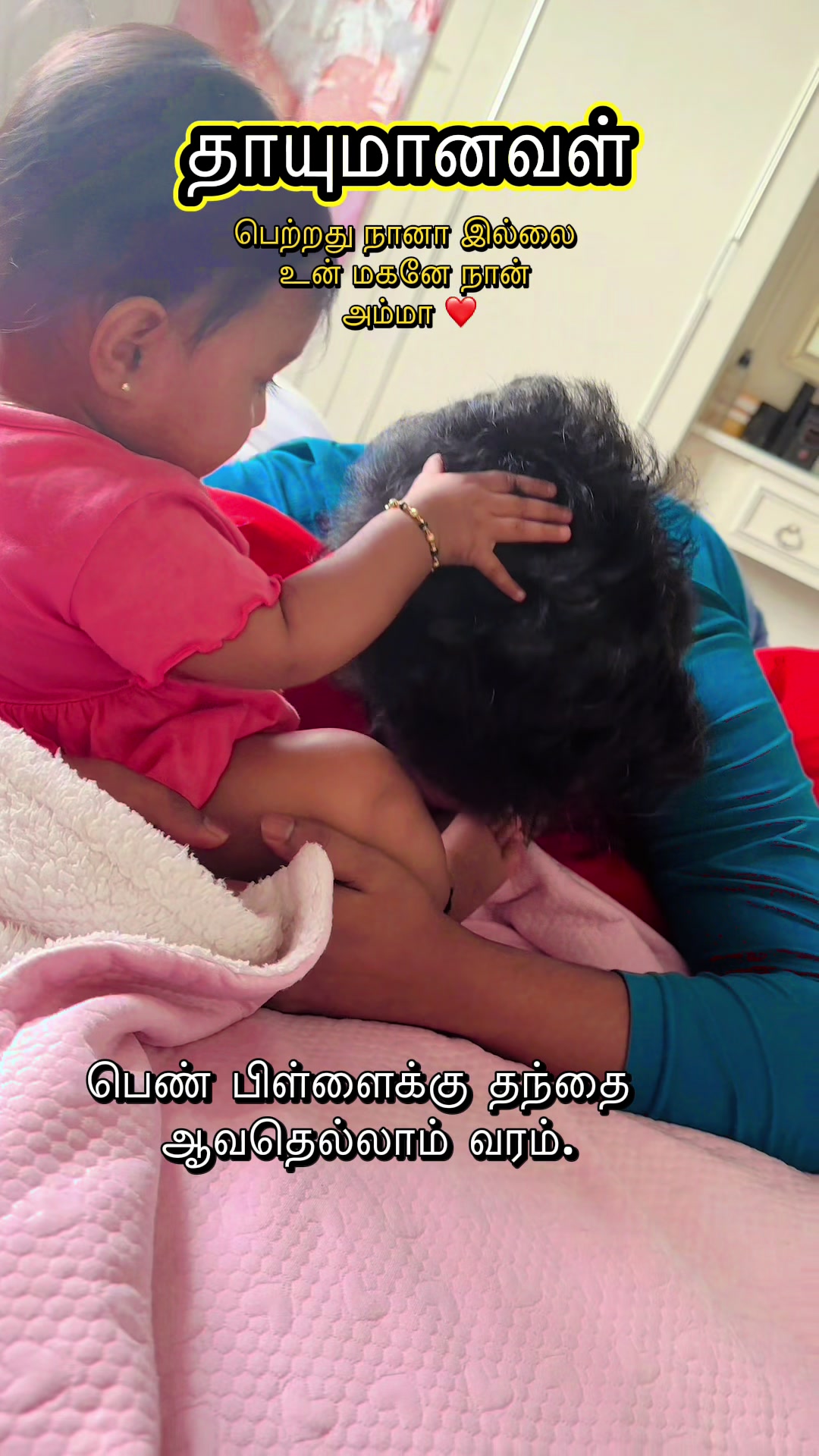 @Gayathiryshan ✨ Mua