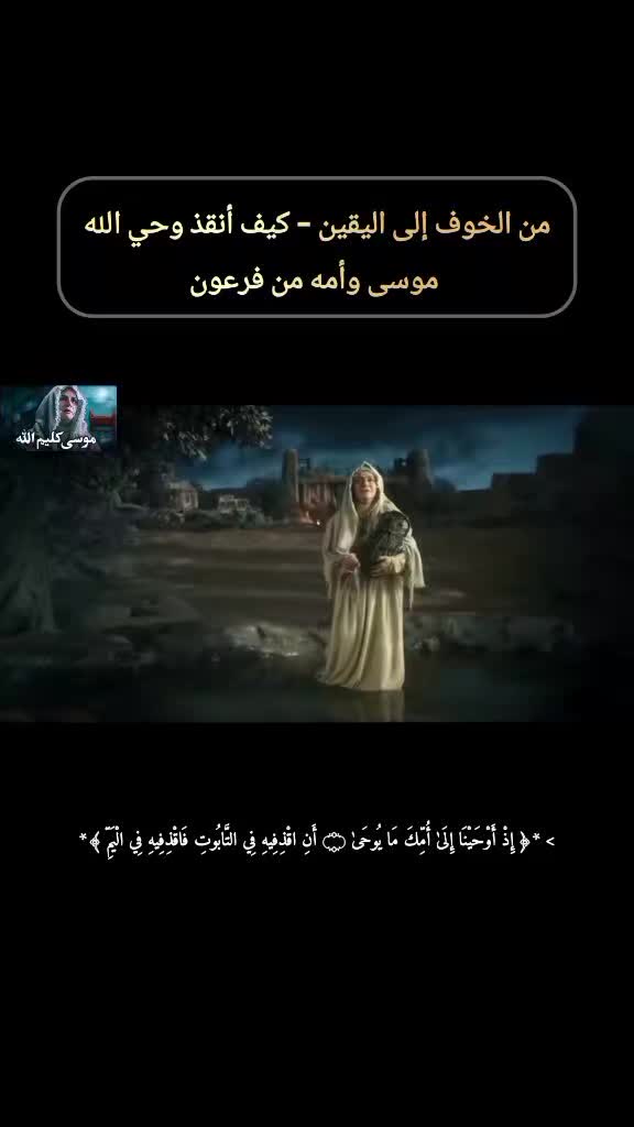 @مقتطفات-شامخه⛎