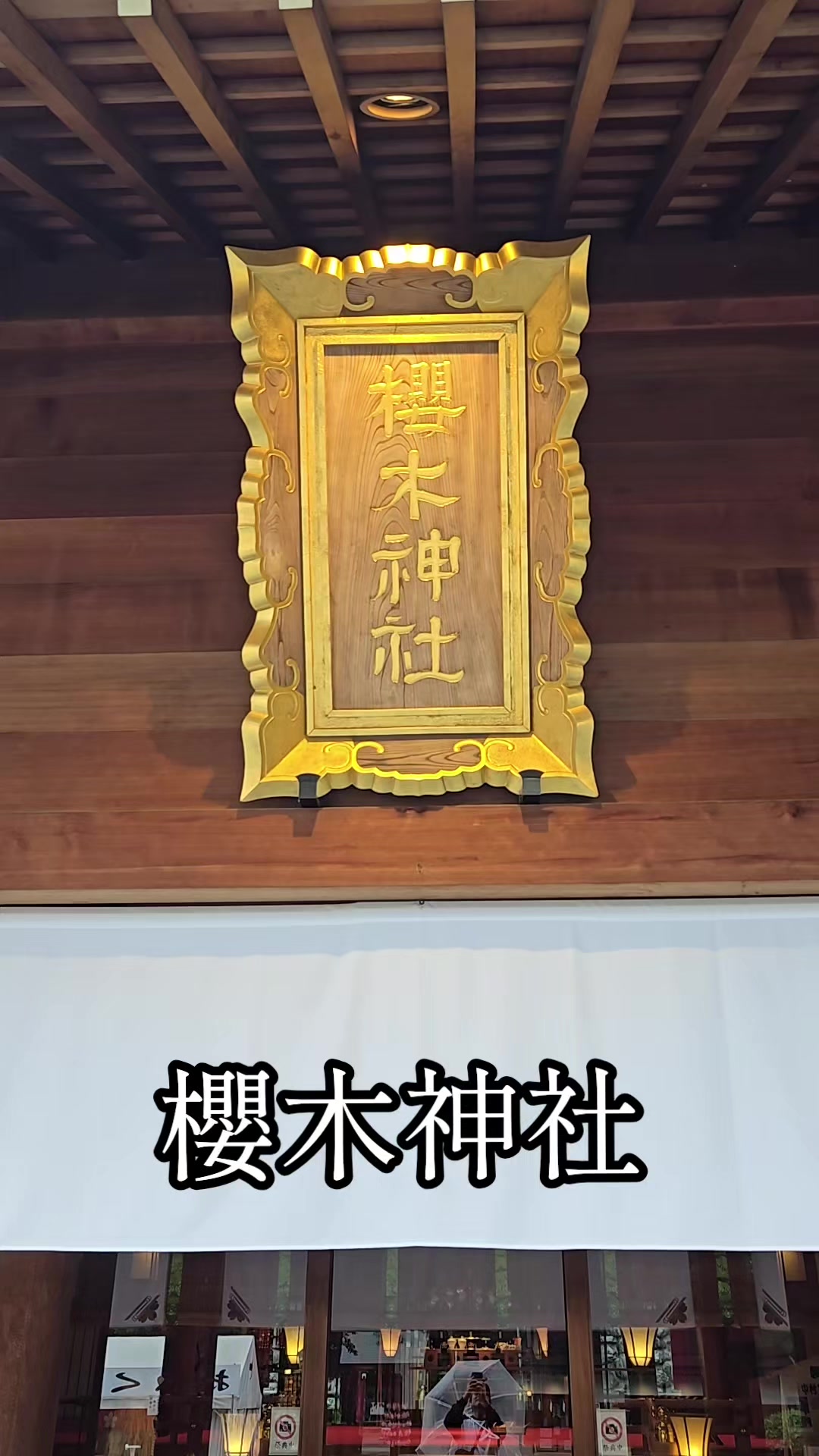@yasu🍶🍻⛩️