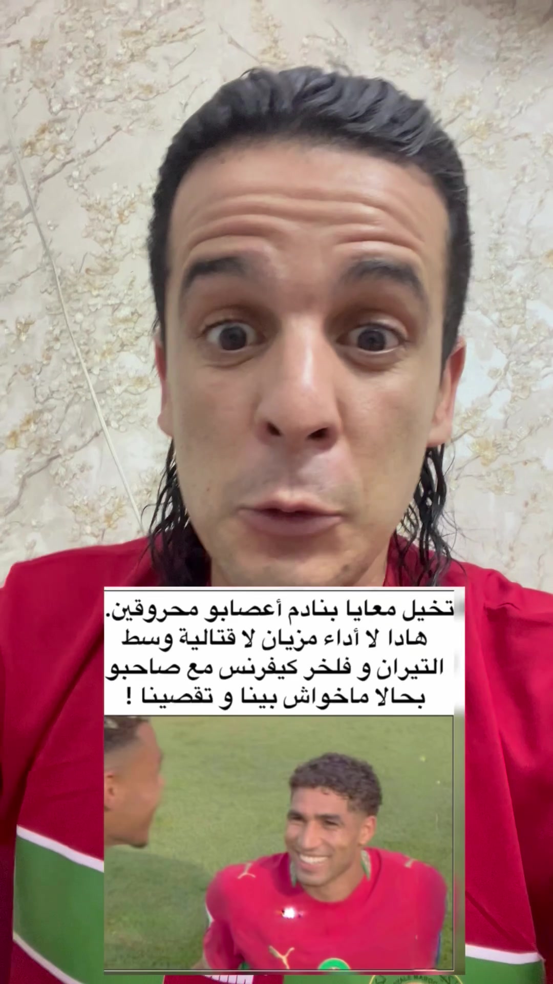 @official anwar magic