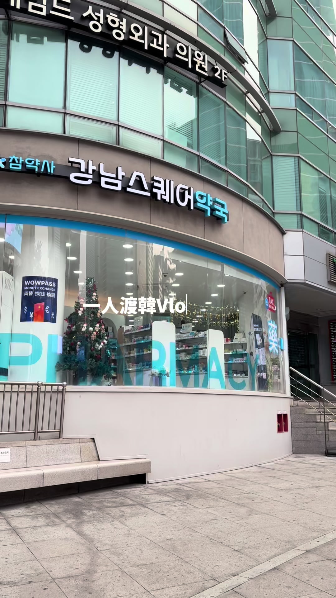 @一花
