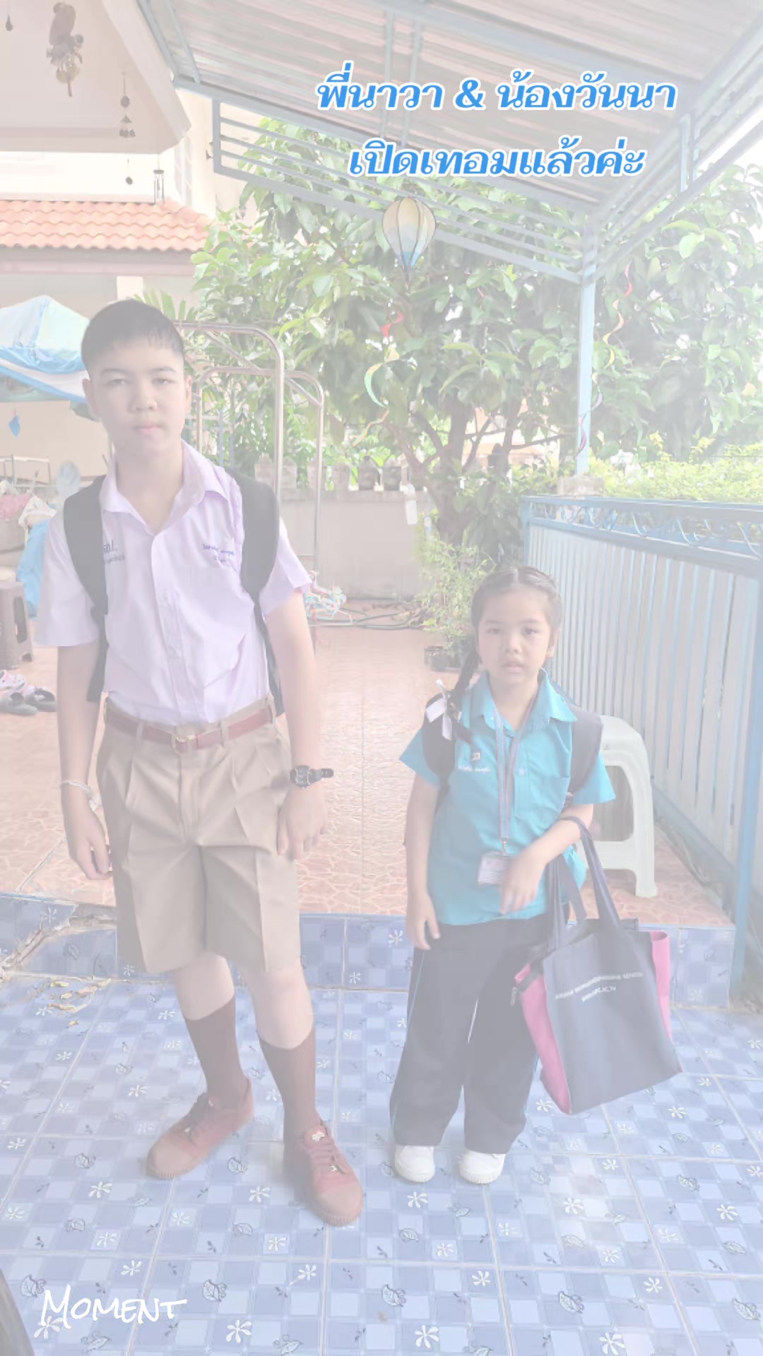 @ครูวงค์ชนิตา ปัทมาคม