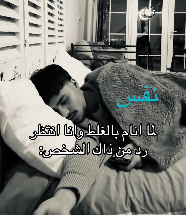 @نَفَس