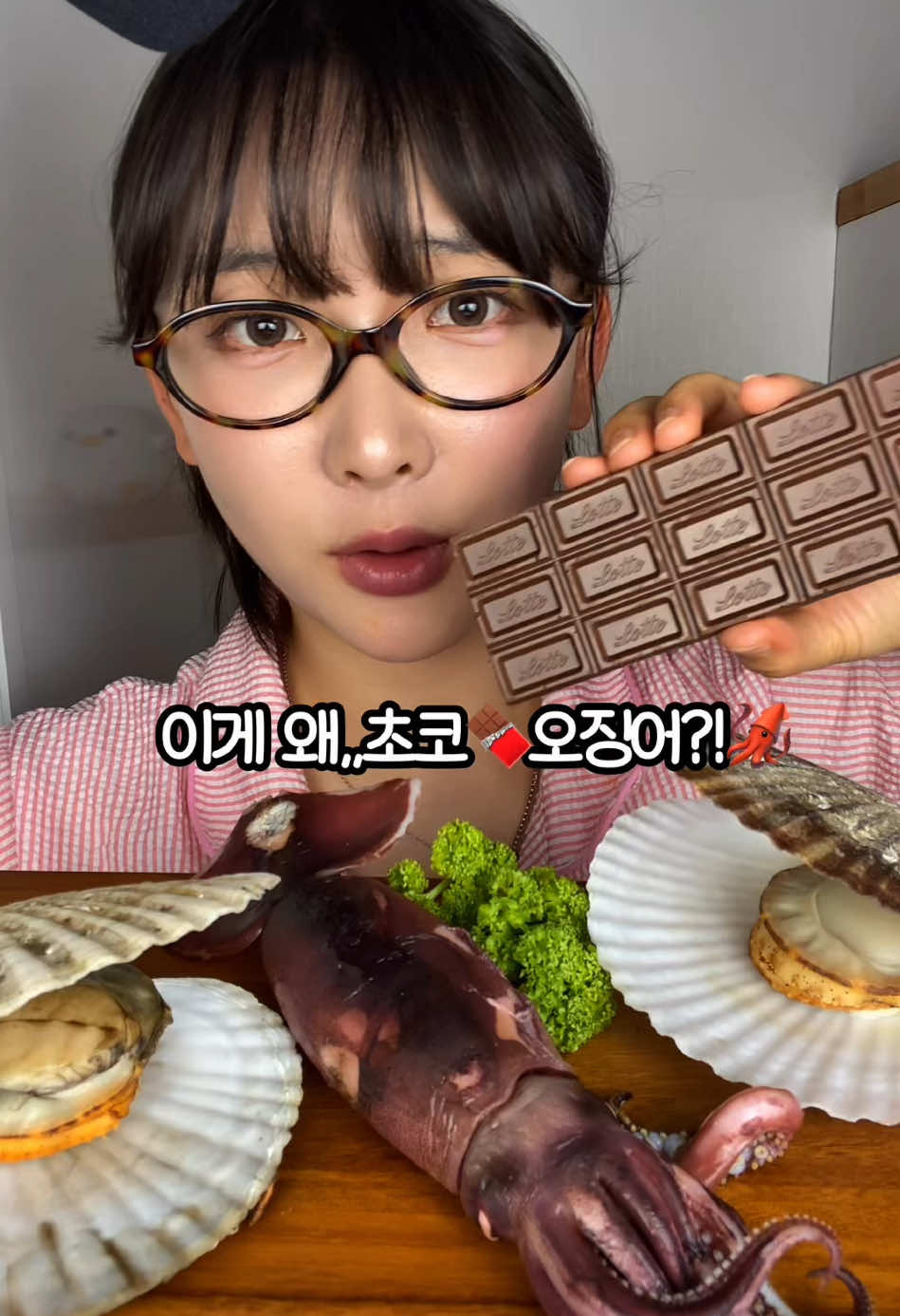 @먹은지