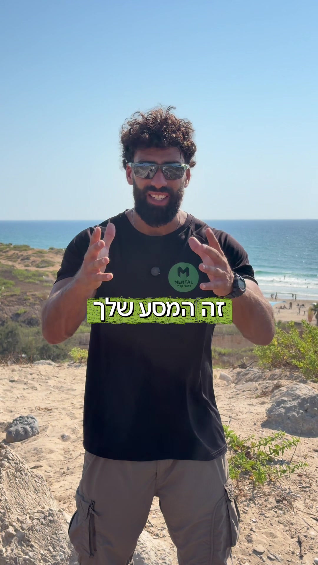 @מנטל כושר קרבי
