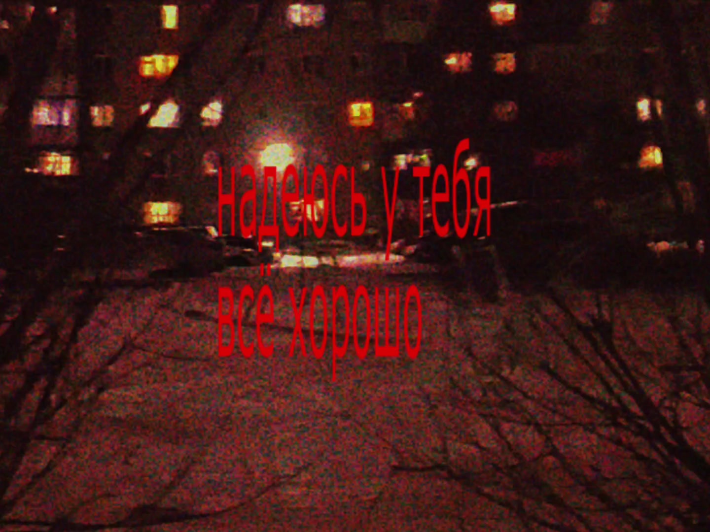 @тгк: caliniamusic