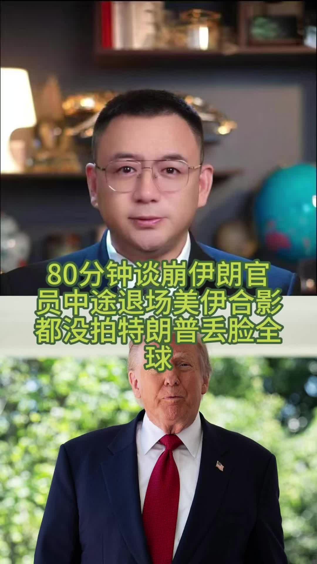 @全球速探