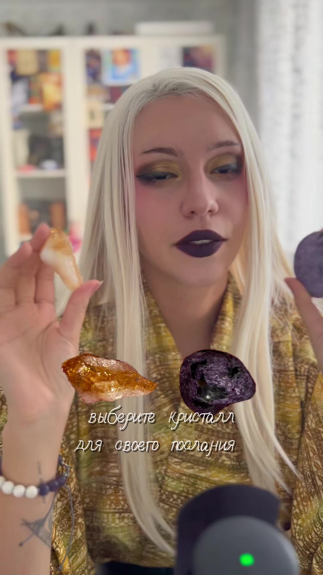 @Астра ⋆˚.⋆