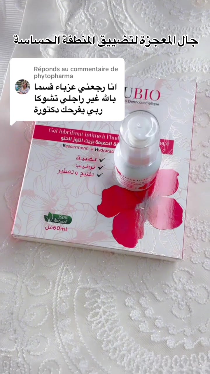 @Hamoubio حموبيو