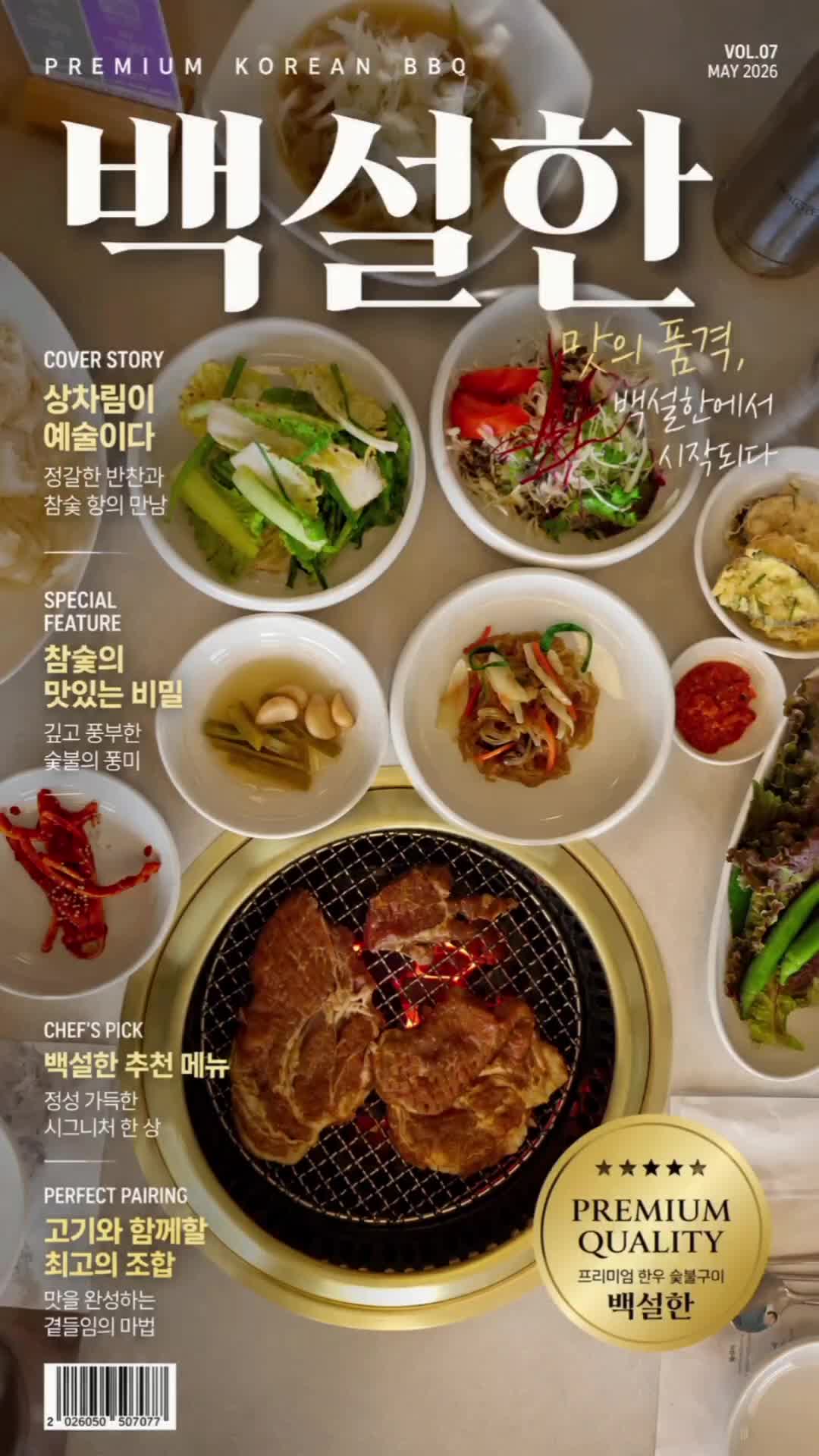 @양지꽃이사