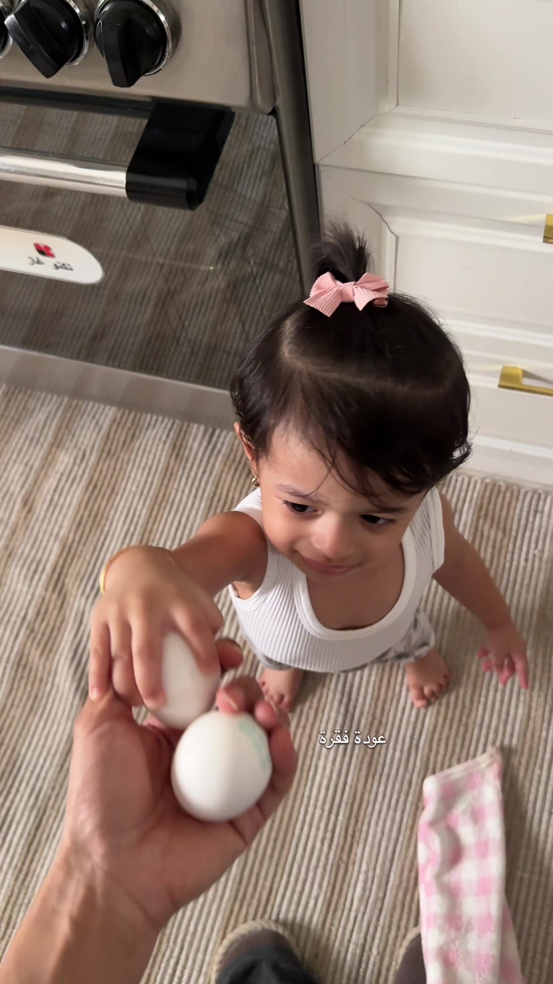@ريم أم ميعاد.
