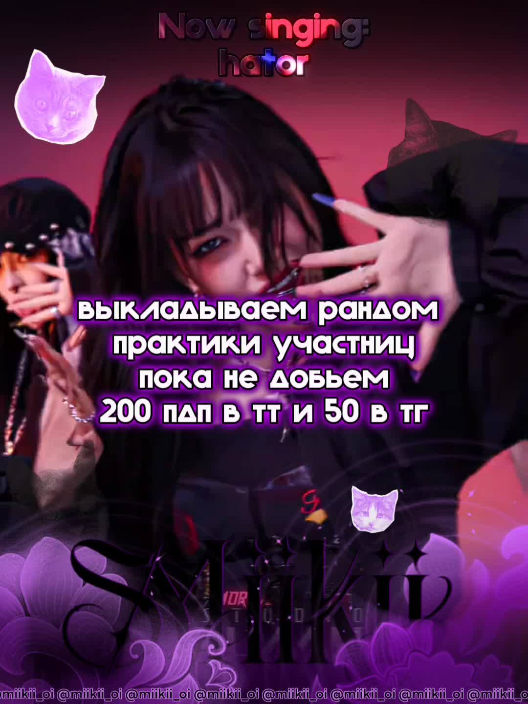 @Mi͛i͛ki͛i͛ cv̶̶ вa͛nd