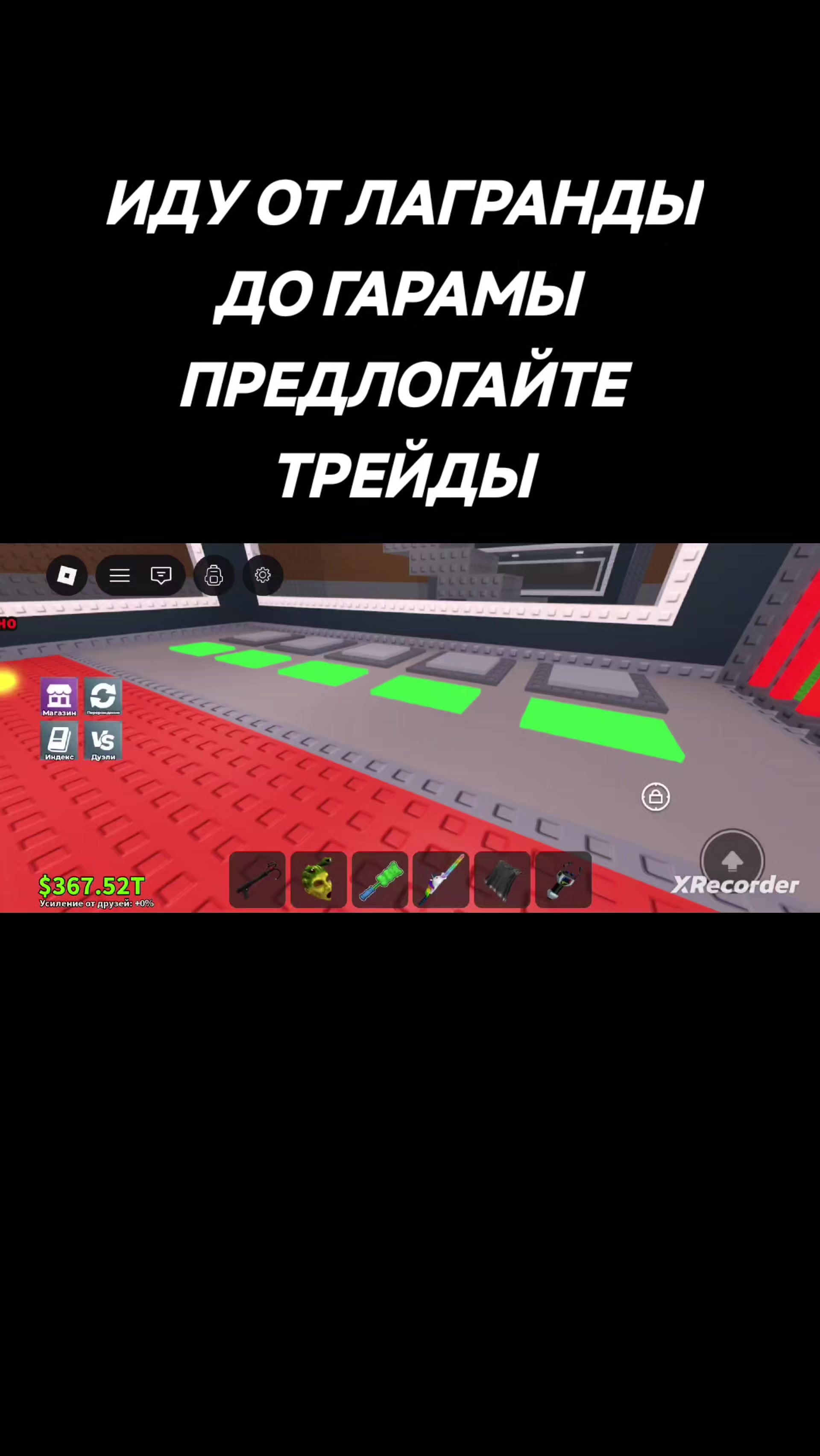 @bro iz robloksa