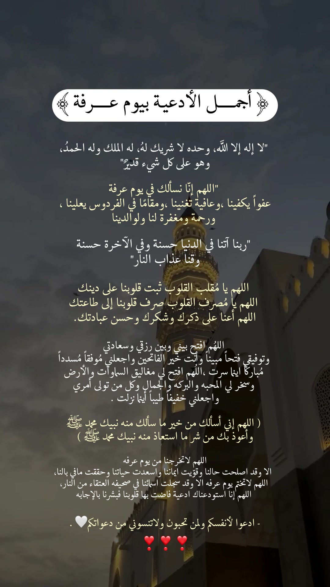 @﴿ دموع القمر ﴾